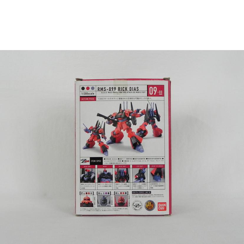 BANDAI バンダイ/HCMPro RMS-099 リック・ディアス(レッドカラー)/09-00//Aランク/81