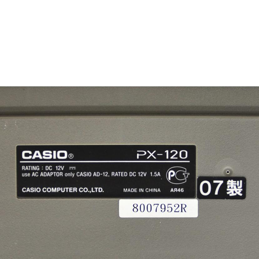 CASIO カシオ/電子ピアノ/PX-120//Bランク/75