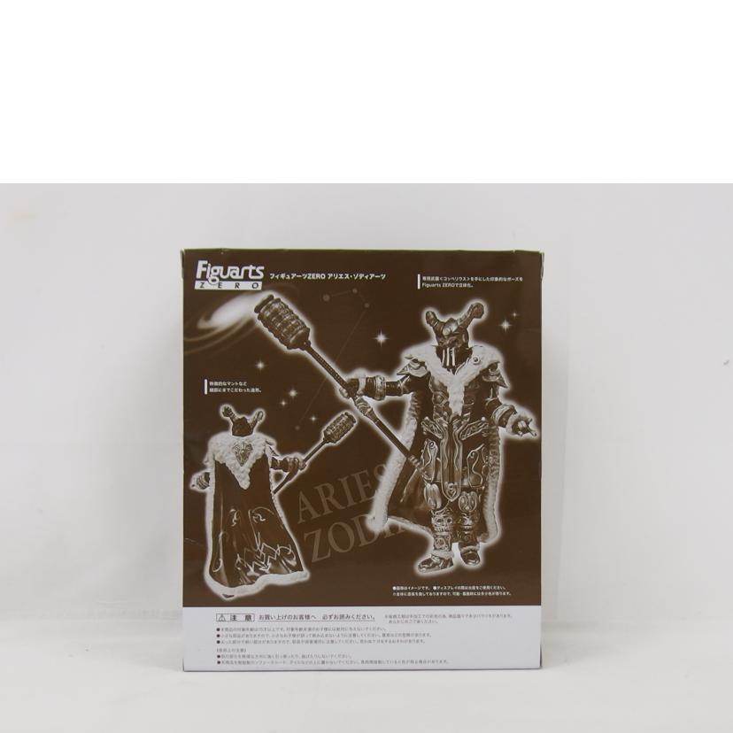BANDAI バンダイ/フィギュアーツZERO アリエス・ゾディアーツ/FiguartsZERO//SAランク/04