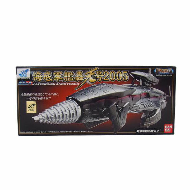 BANDAI バンダイ/海底軍艦轟天号2005【ゴジラファイナルウォーズ】/ポピニカシリーズ//SAランク/04