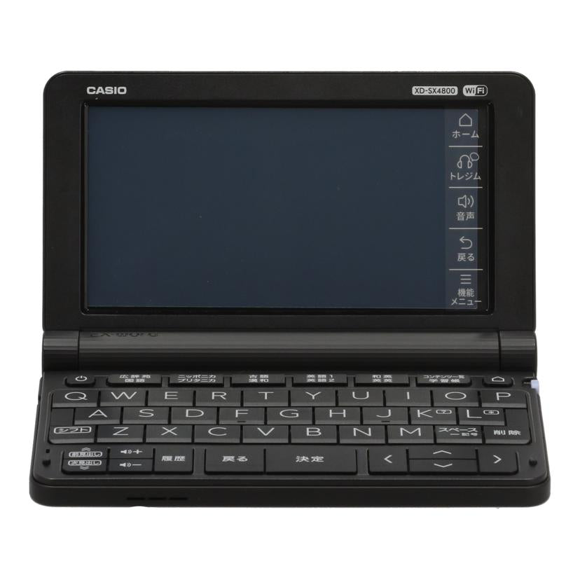 CASIO カシオ /電子辞書/EX-word/XD-SX4800//D366B4W038350EC/Bランク/05