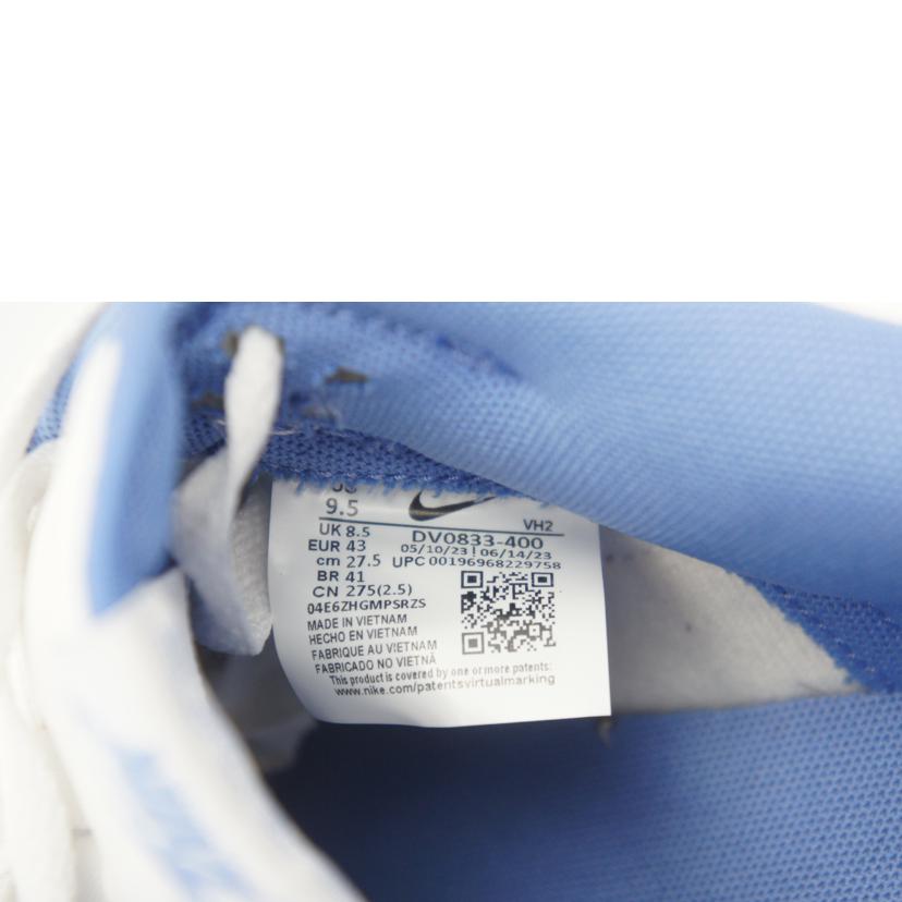 NIKE/ダンクローレトロBTTYS/ポーラーブルー/DV0833-400//サイズ:27.5cm/ABランク/75