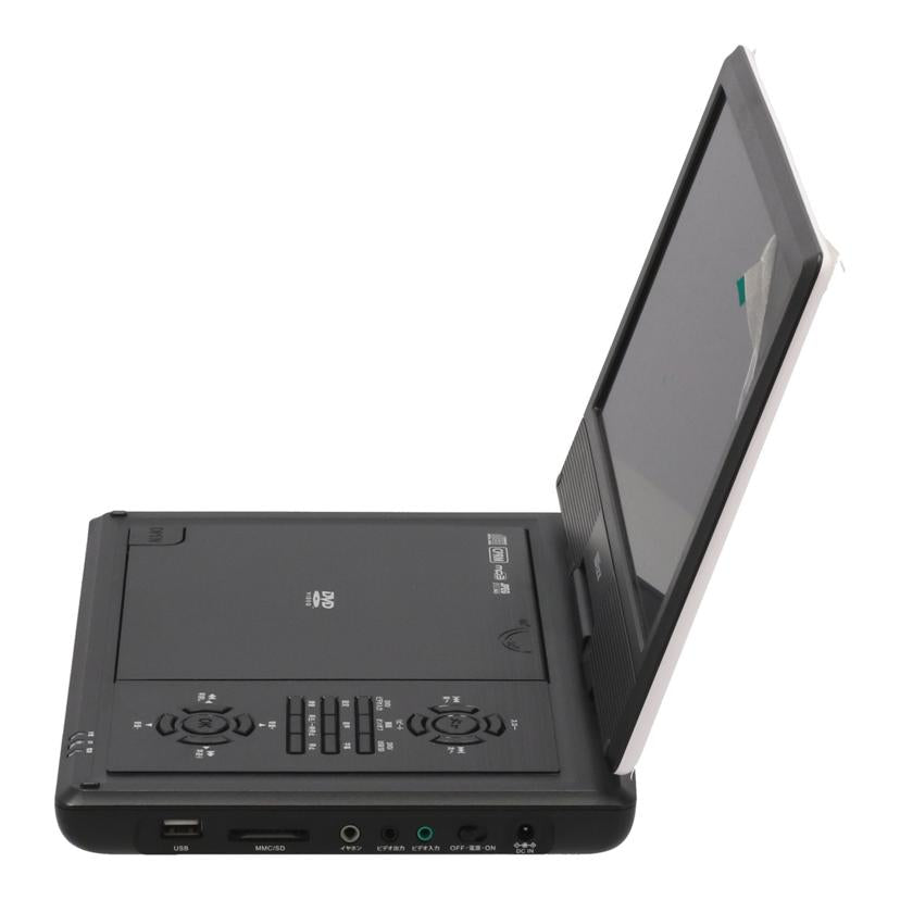 Wizz ダイニチ電子 /ポータブルDVDプレーヤー10.1インチ/WPD-S1000//DPD-SJ100710401636/Bランク/69