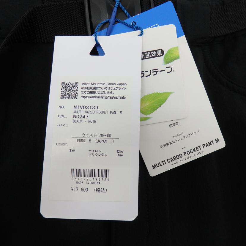 MILLET/マルチカーゴポケットパンツ/MIV03139//Sランク/77
