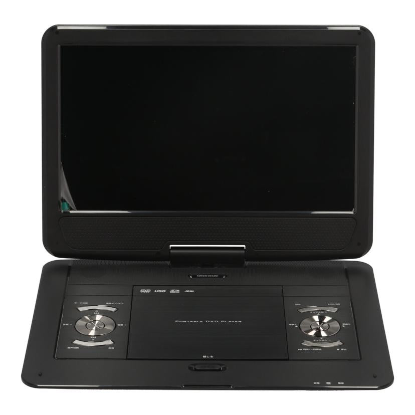 GREENHOUSE グリーンハウス /ポータブルDVDプレーヤー/14インチ/GH-PDV14BTG//2413KMQ7708/Bランク/78