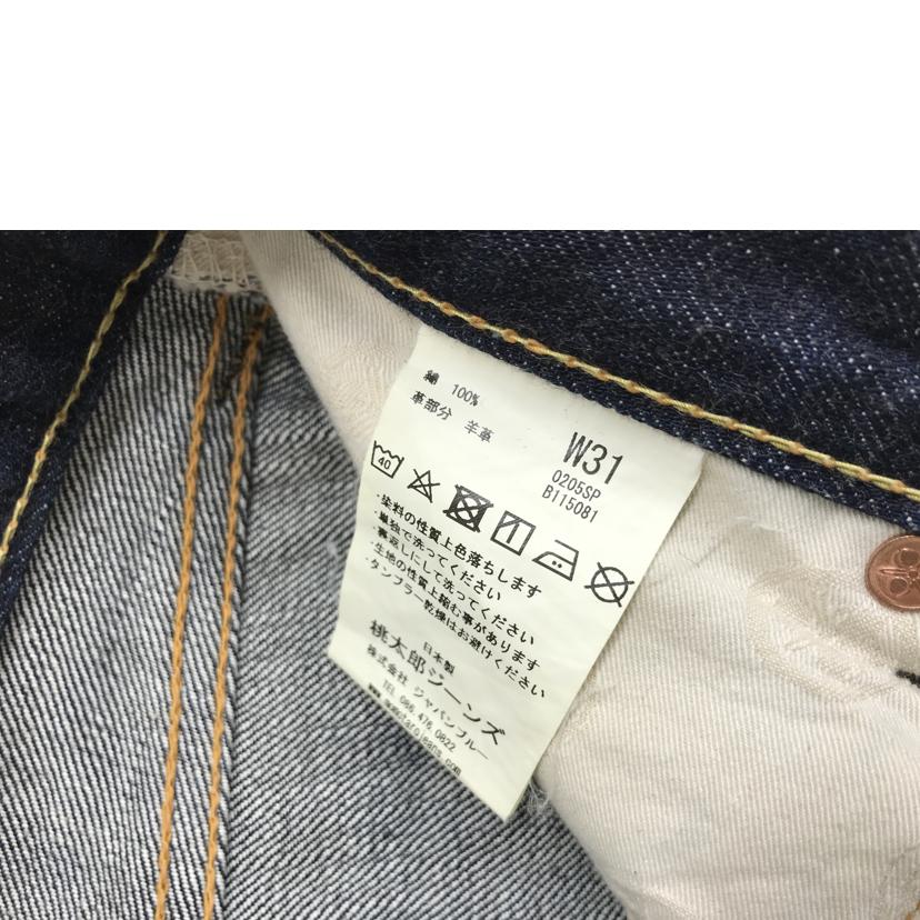 MOMOTARO JEANS 桃太郎ジーンズ/出陣スリムストレート/0205SP//ABランク/51