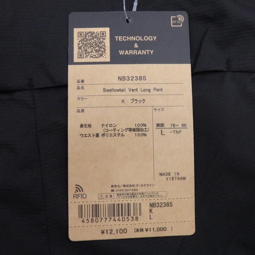 THE NORTHFACE/スアワローテイル ベントロングパンツ/NB32385//Sランク/77