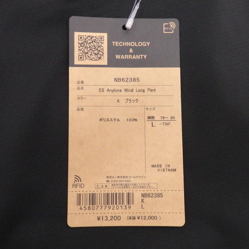 THE NORTHFACE/ESエニータイム ウィンドロングパンツ/NB62385//Sランク/77