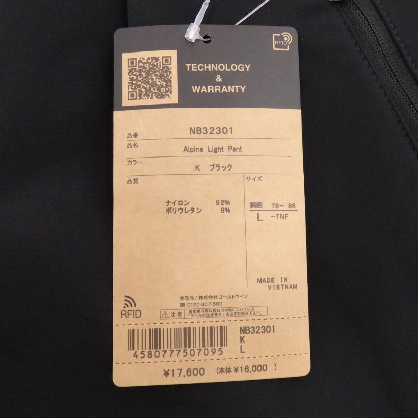 THE NORTHFACE/アルパインライトパンツ/NB32301//Sランク/77