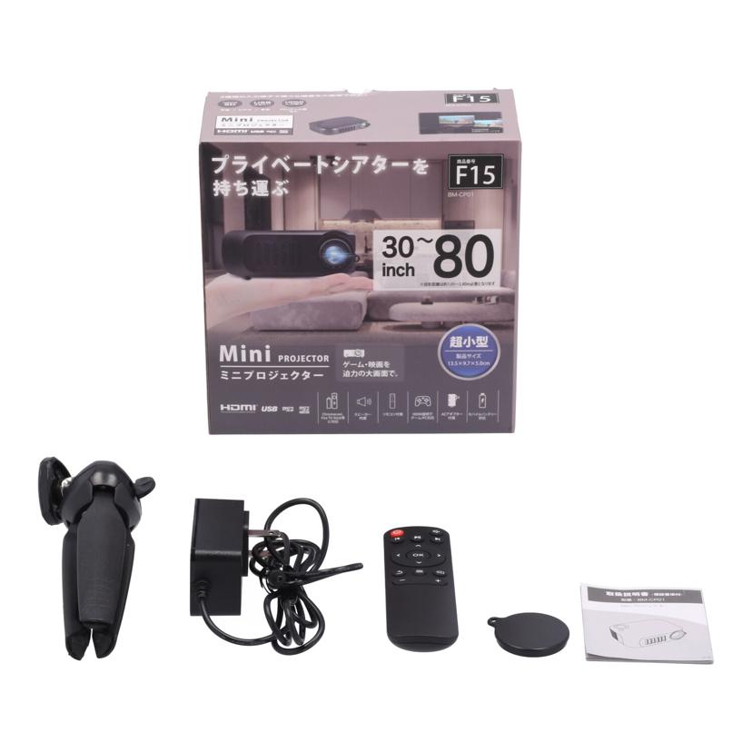 GEO 高橋国際商事 ゲオ/LEDミニプロジェクター/BM-CP01//-/ABランク/65
