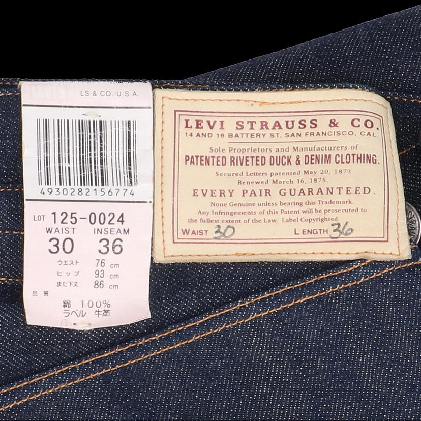 LEVI'S リーバイス/125周年記念/デットストック/デニムパンツ/USA製/125-00024//1886年モデル復刻/SAランク/92