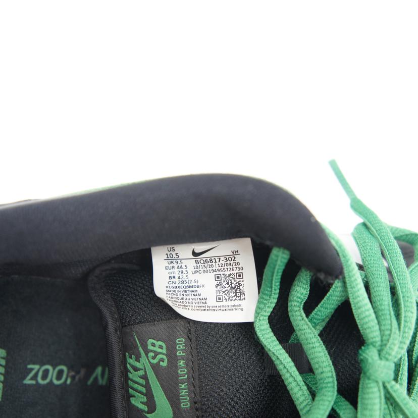 NIKE ナイキ/SBダンクロープロ/クラシックグリーン/BQ6817-302//サイズ:28.5cm/ABランク/75