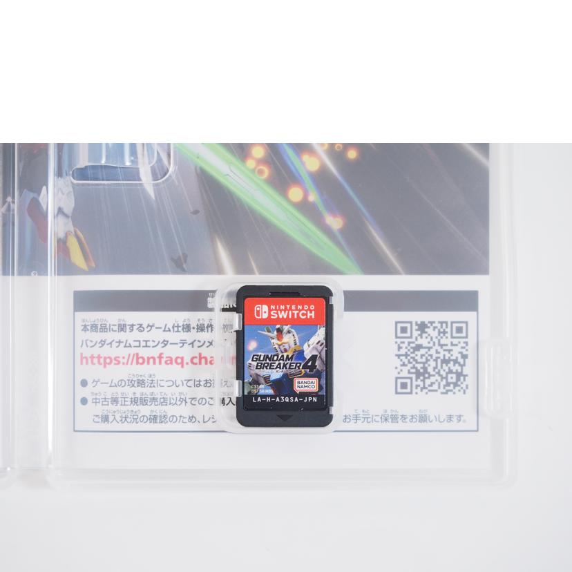 GUNDAM BREAKER4//Aランク/71