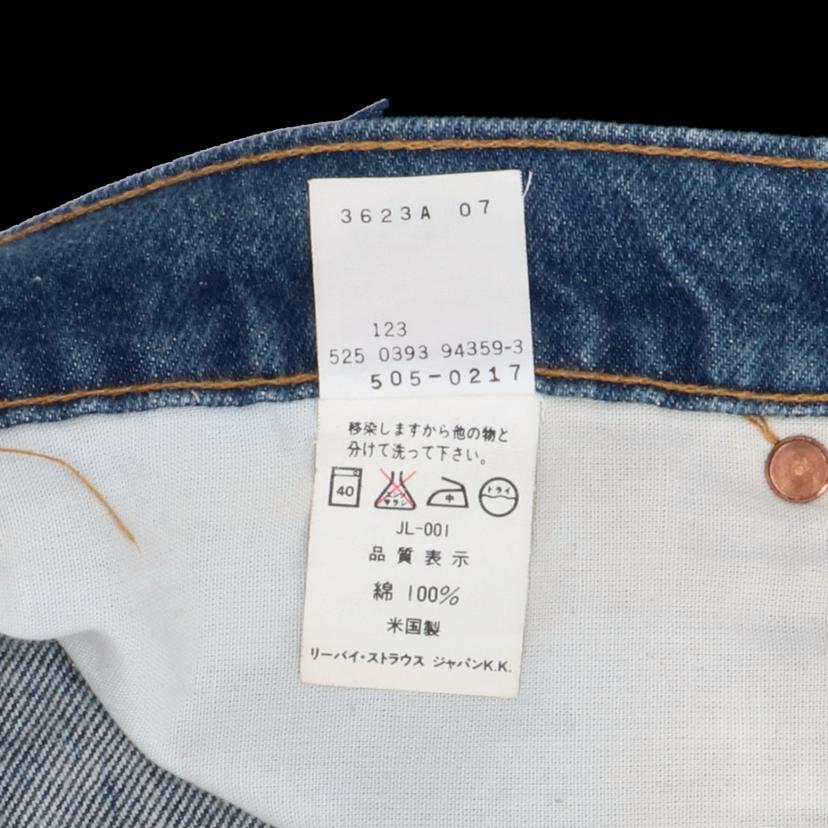 LEVIS リーバイス/90’s/505/USA製/裏ボタン525/ヴィンテージ/希少//ABランク/24