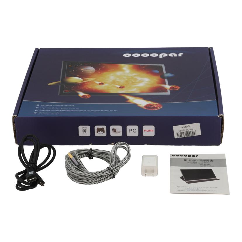 COCOPAR COCOPAR/モバイルモニター 13インチ/133OLED//-/Bランク/77