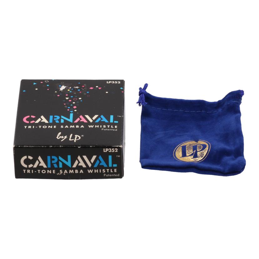 LP ラテンパーカッション/サンバホイッスル/LP352//-/Bランク/84