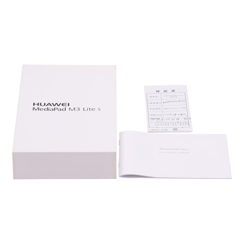 HUAWEI SoftBank ファーウェイ /タブレット/MediaPad M3 Lite s/HWSCW1//N4SBB18C24000371/Bランク/71