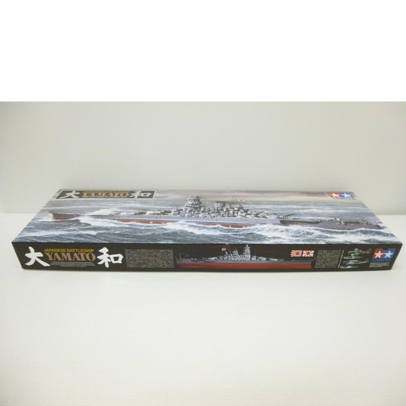 TAMIYA タミヤ/1/350 日本海軍戦艦 大和 「艦船シリーズ No.30」/78030//SAランク/88