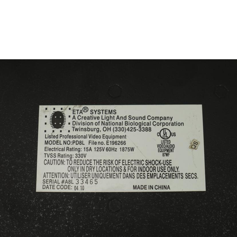 ETA イーティーエー/電源モジュール/PD8L//33465/Bランク/69