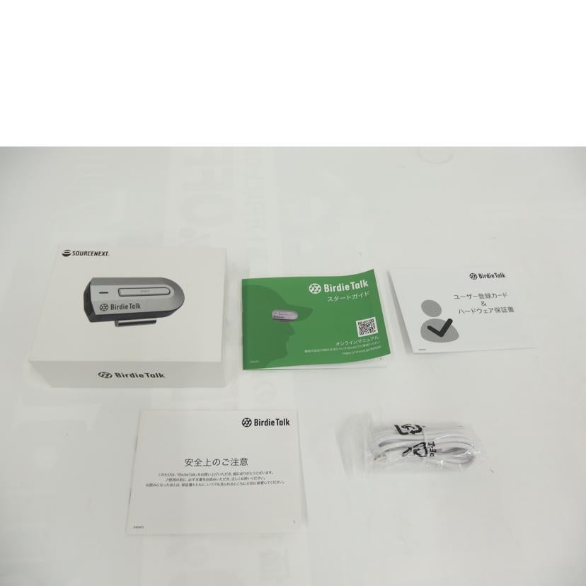 SOURCENEXT ソースネクスト/Birdie Talk バーディートーク//ABランク/82