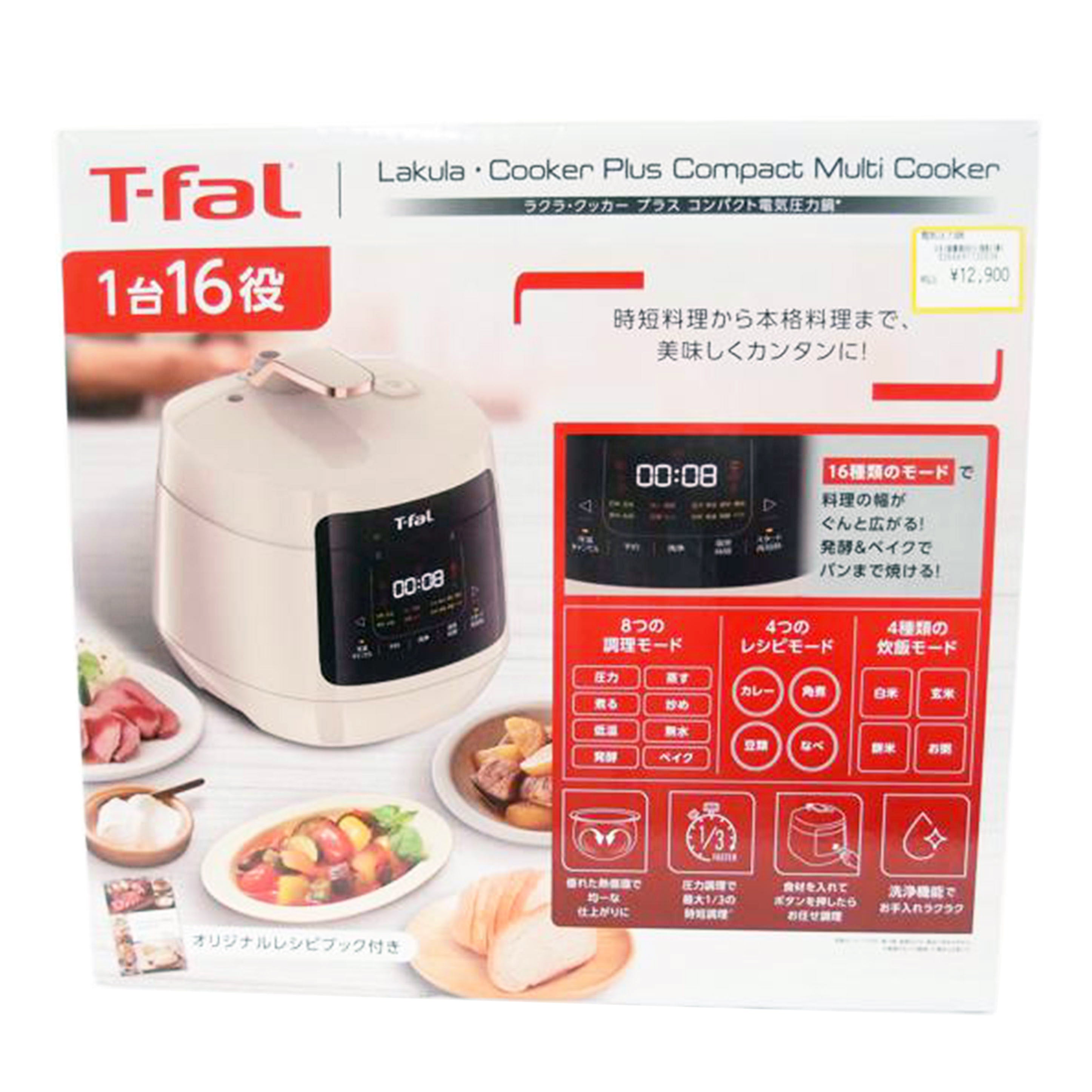 T－fal ティファール/家電・カメラ・AV機器｜WonderREX-ONLINE