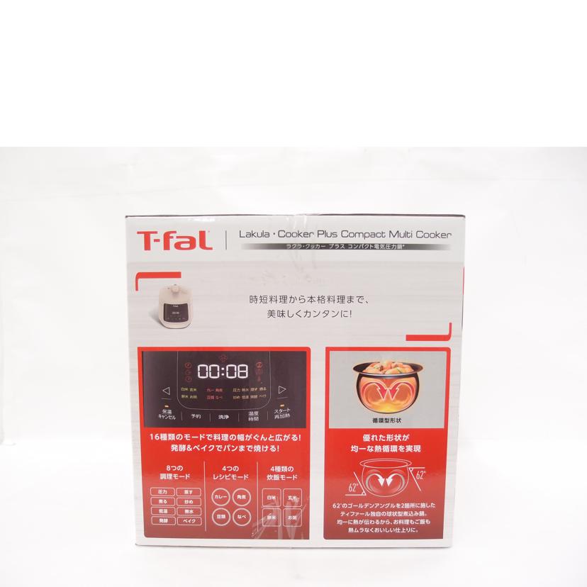 T-fal ティファール/ラクラ・クッカー プラス コンパクト/電気圧力鍋/CY353AJP//Sランク/69