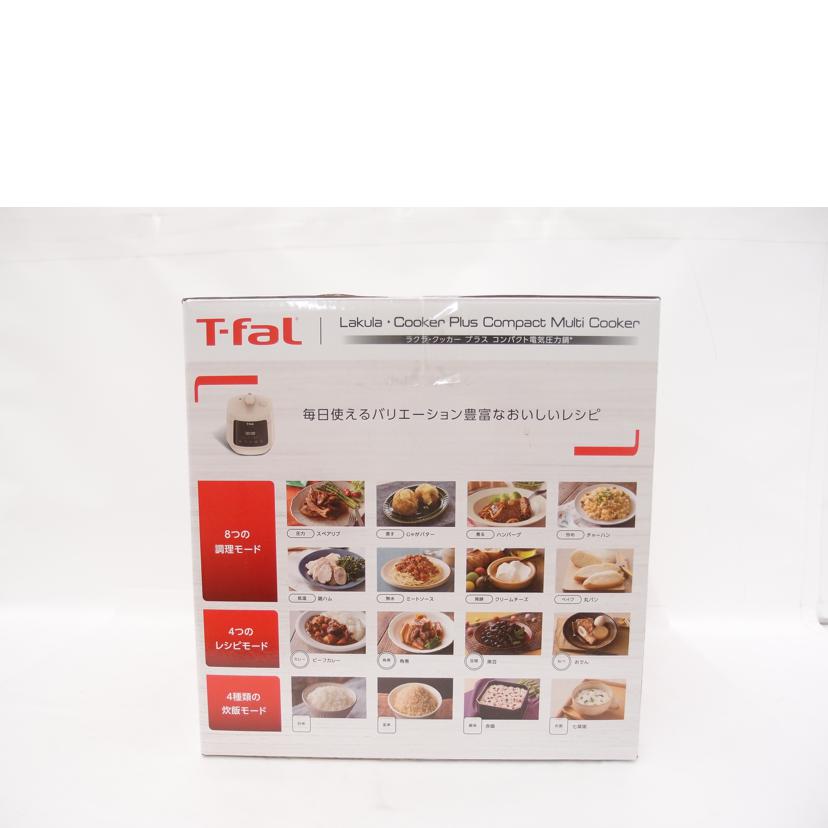 T-fal ティファール/ラクラ・クッカー プラス コンパクト/電気圧力鍋/CY353AJP//Sランク/69