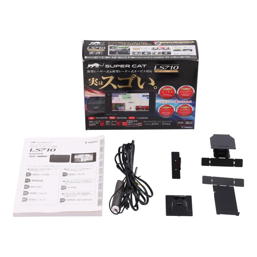 Yupiteru ユピテル /レーダー探知機/SUPER CAT/LS710//10801272/Bランク/70