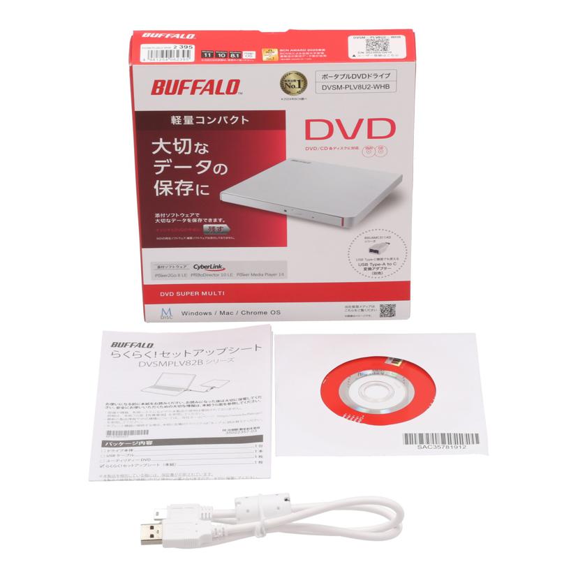 BUFFALO バッファロー /ポータブルDVDドライブ/DVSM-PLV8U2-WHB//062395510010/Aランク/05