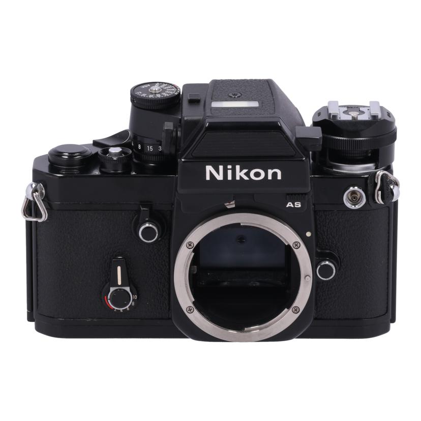 Nikon ニコン/フィルム一眼レフ ボディ/F2フォトミックAS//7930143/Cランク/62