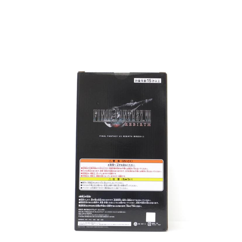 SQUARE ENIX スクウェア・エニックス/ティファ・ロックハート 「ファイナルファンタジーVII リバース 発売記念くじ」 エンド賞 フィギュア//SAランク/88