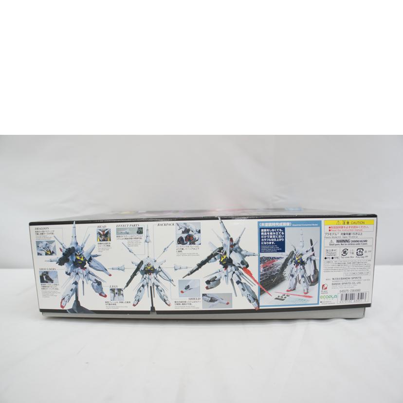 BANDAI バンダイ/MG 1/100 ZGMF-X13A プロヴィデンスガンダム/プラモデル/機動戦士ガンダムSEED//SAランク/05