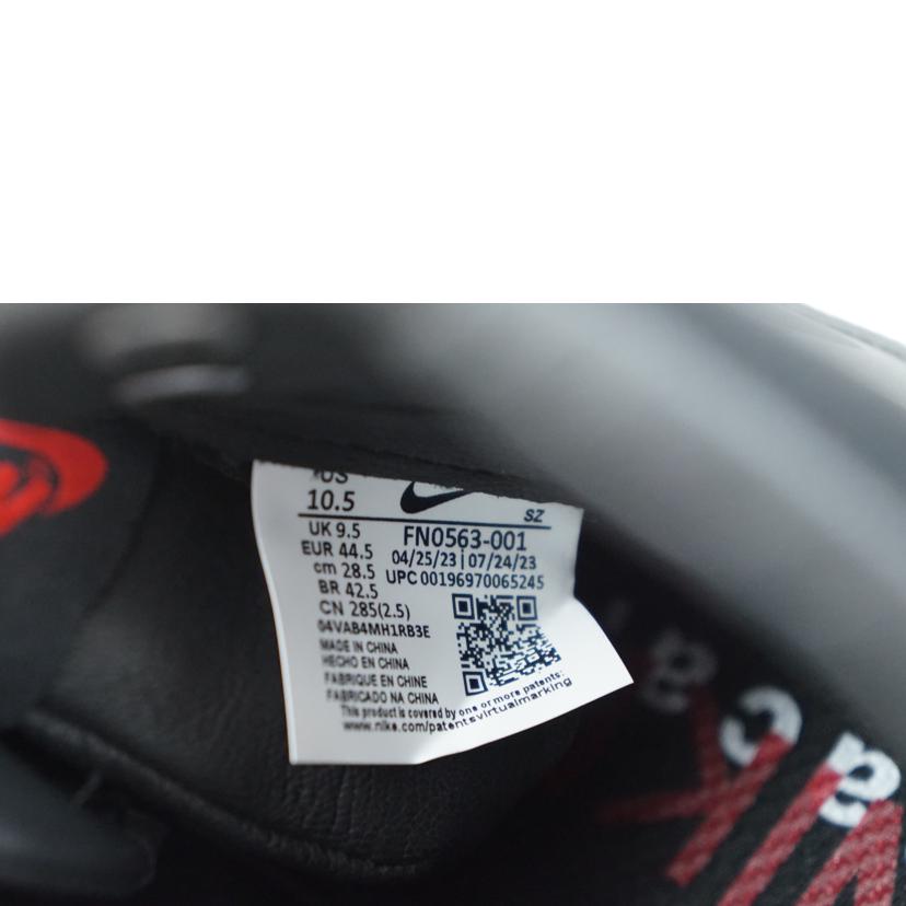 NIKE ナイキ/NIKE MAGMASCAPE SP 28.5/FN0563-001//Aランク/67