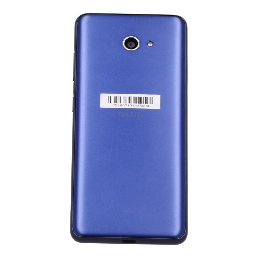 KYOCERA au 京セラ /スマートフォン/BASIO4 32GB/KYV47//5844539251/Bランク/82