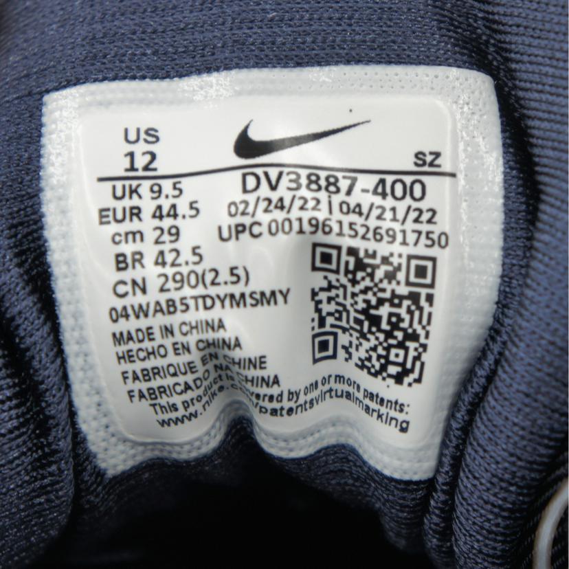 NIKE ナイキ/AIR MAX 1 ’87 QS ゴージグリーン/DV3887-400//00196152691750/Sランク/85
