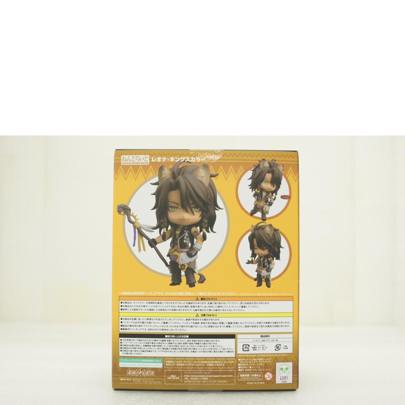GOOD SMILE COMPANY グッドスマイルカンパニー/【未開封】レオン・キングスカラー ねんどろいど/1526//MD20-0526001/SAランク/01