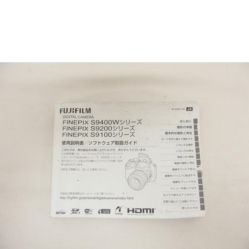 FUJIFILM 富士フイルム/デジタルカメラ/FinePix S9400W/S9400W//4U007832/Bランク/04