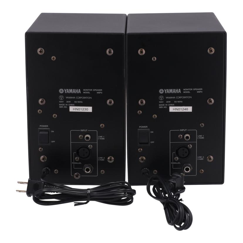YAMAHA ヤマハ/モニタースピーカー(2台セット)/MSP3//HN01230/HN01246/Bランク/69