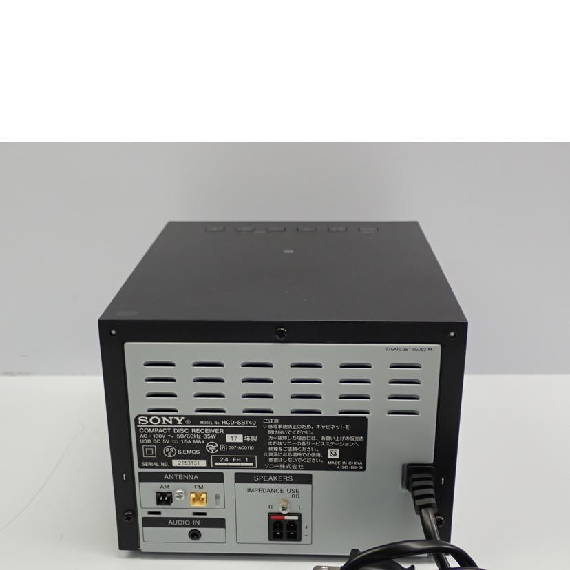 SONY SONY/コンポ一式/CMT-SBT40//2153131/Bランク/62