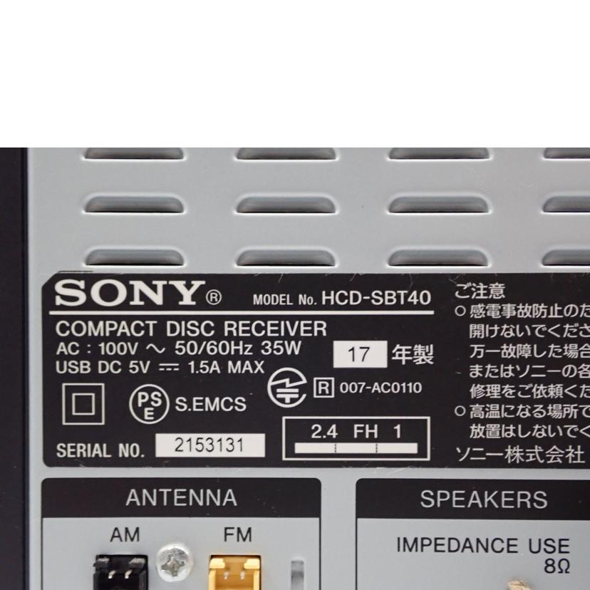 SONY SONY/コンポ一式/CMT-SBT40//2153131/Bランク/62
