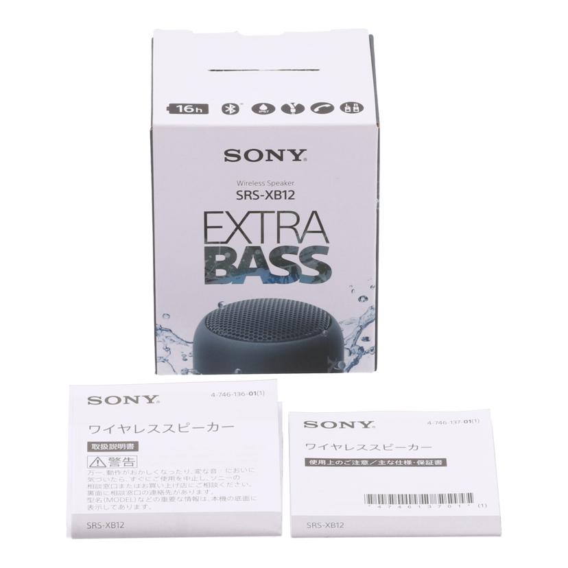 SONY ソニー/ワイヤレススピーカー/SRS-XB12//1075553/Bランク/62