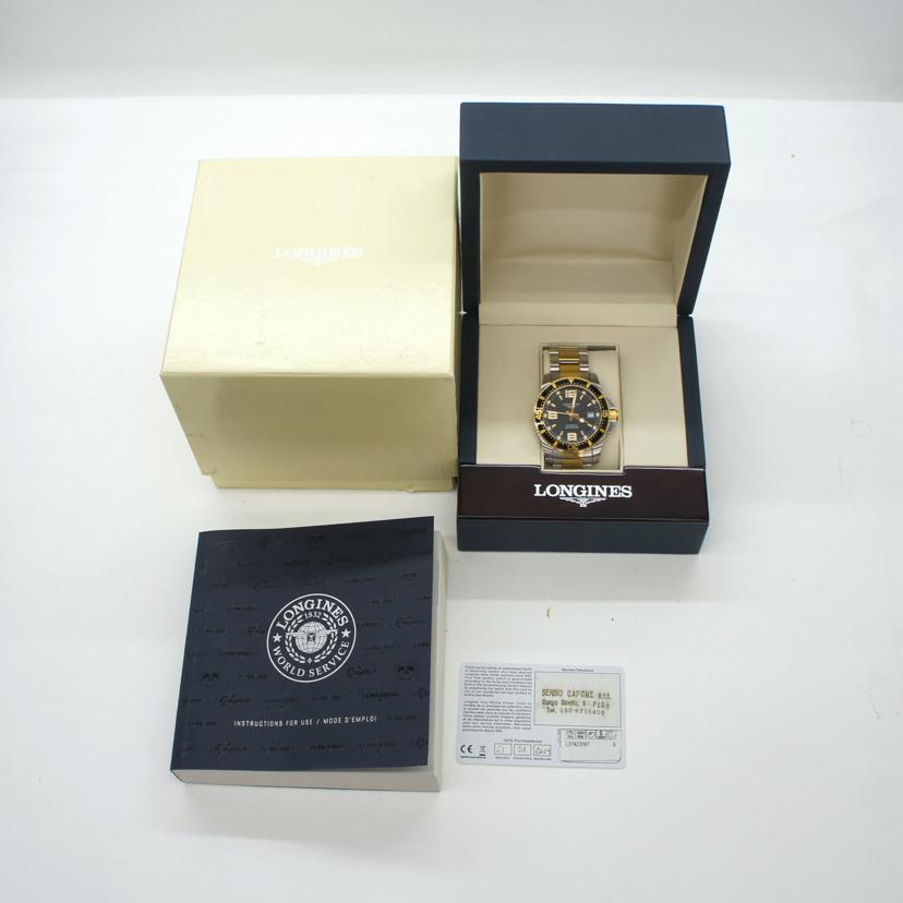 LONGINES ロンジン/ハイドロコンクエスト/メンズ/自動巻/L3.742.3.56.7//499*****/Aランク/89