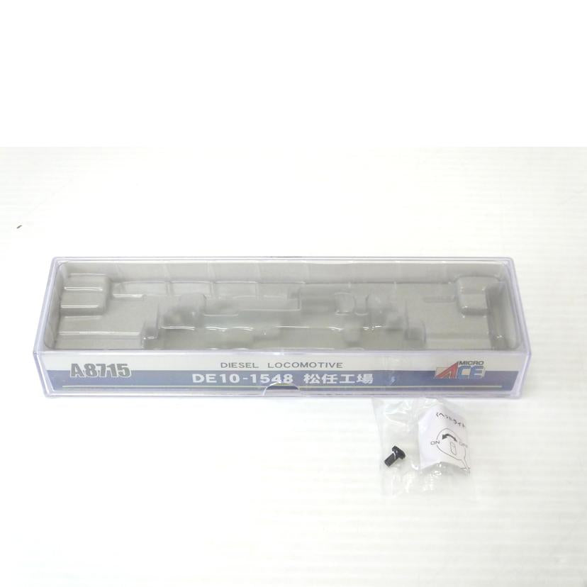 MICRO ACE マイクロエース/DE10-1548 松任工場/A8715//Aランク/88