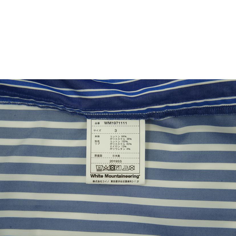 White Mountaineering ホワイトマウンテニアリング/ストライププルオーバーシャツ//SAランク/24