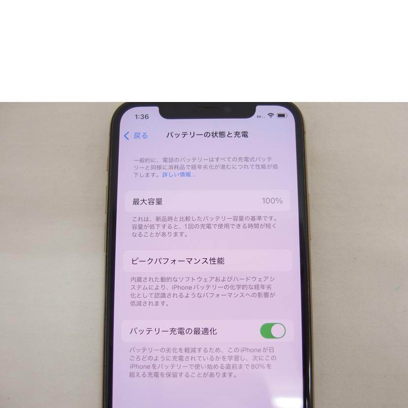 Apple アップル/iPhone11 Pro/64GB/ゴールド/SIMロックあり/NWC52J/A(A2215)//F17ZF19UN6Y4/Bランク/04