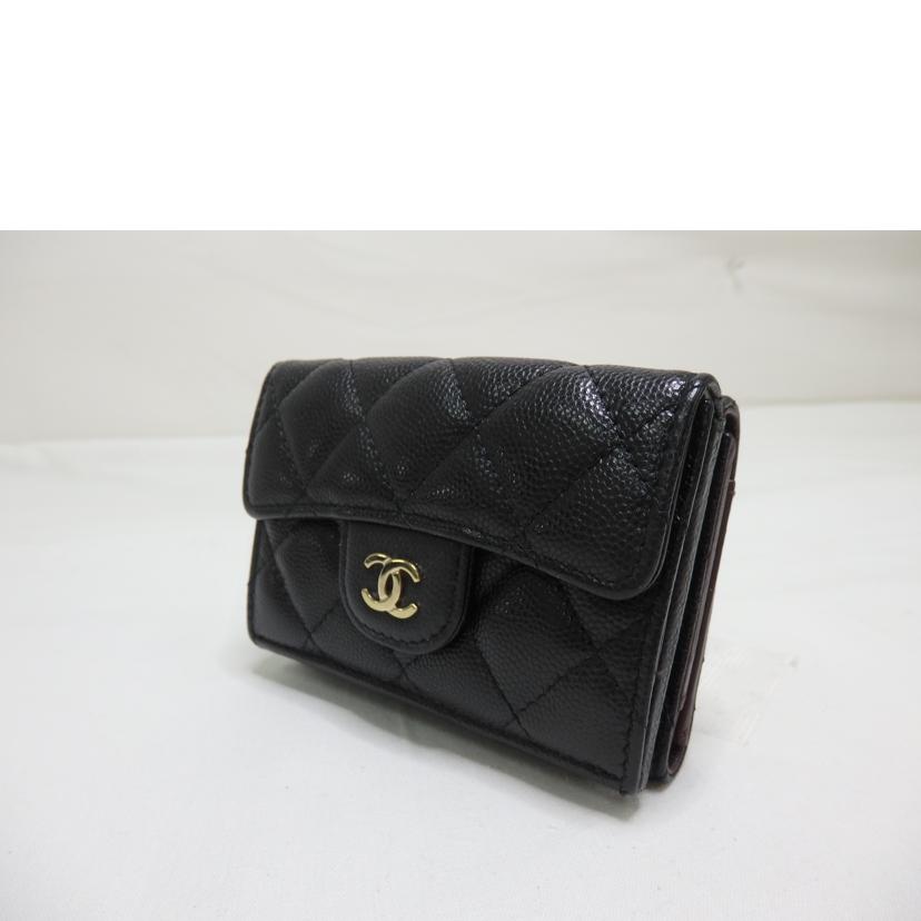 CHANEL/キャビアスキンマトラッセクラシックスモールフラップウォレット /AP0230//319*****/SAランク/84