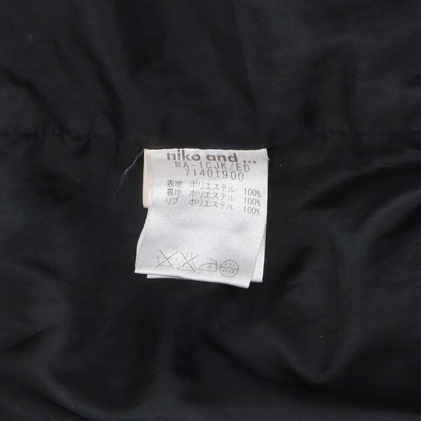 ALPHA INDUSTRIES アルファインダストーリーズ/MA-1ジャケット/MA-1CJK/ED//Bランク/94