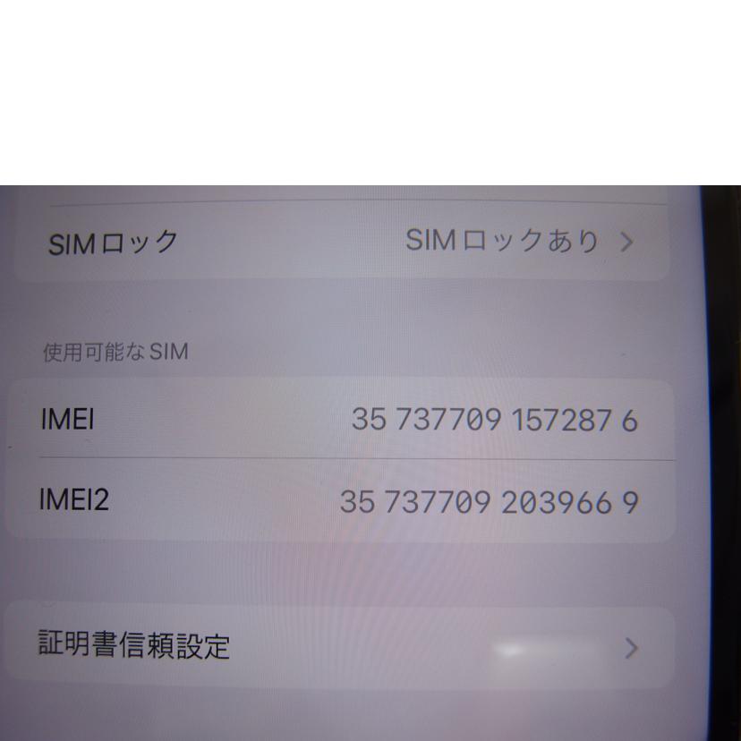 Aplle アップル/iPhone XR/128GB/プロダクトレッド/SIMロックあり/MT0N2J/A//F4GXL00XKXLL/Bランク/04