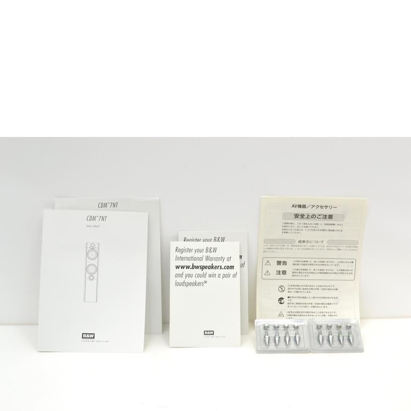 B&W バウワース&ウィルキンス/トールボーイスピーカー/CDM-7NT//ABランク/75