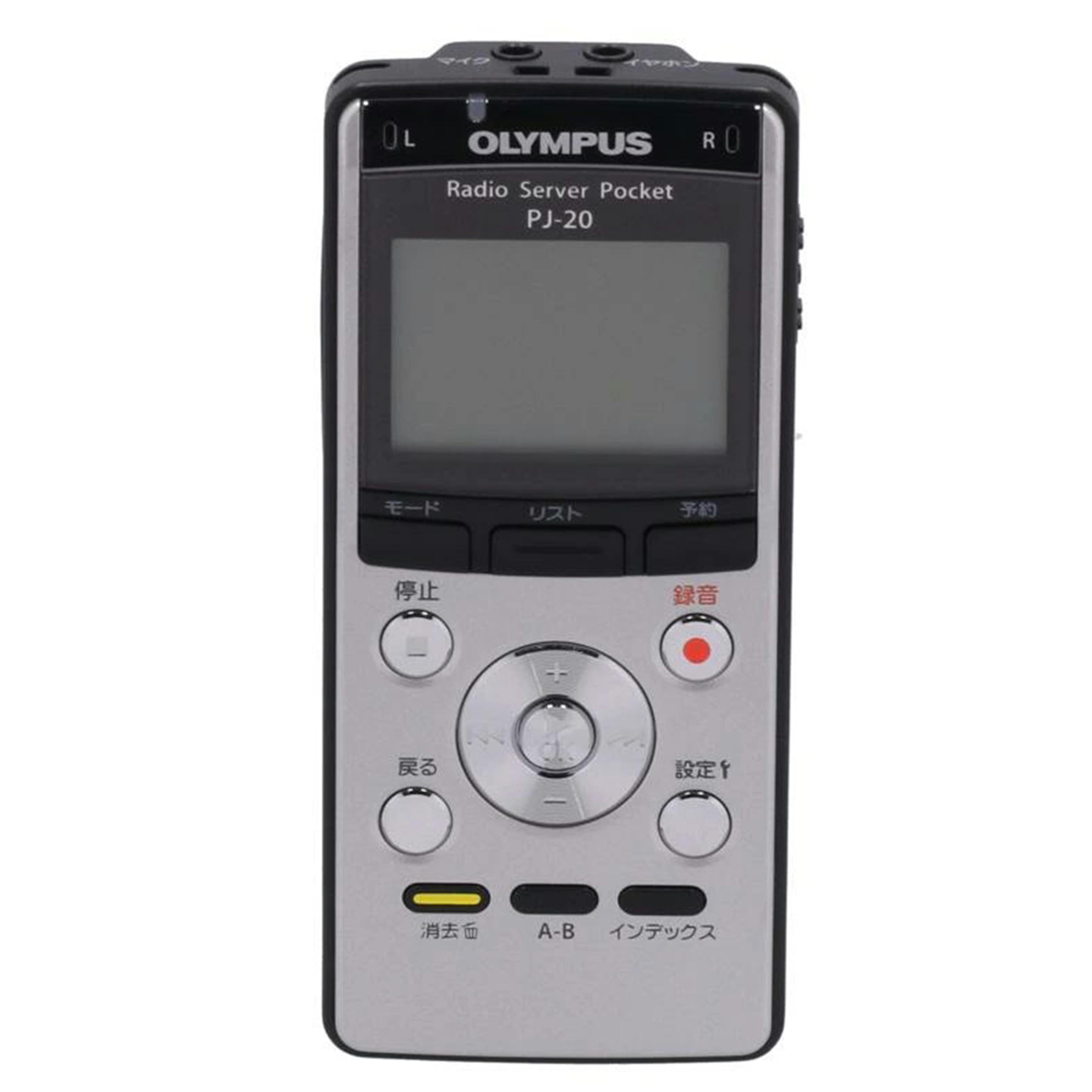 OLYMPUS オリンパス /ラジオレコーダー/PJ-20//000129492/Bランク/77